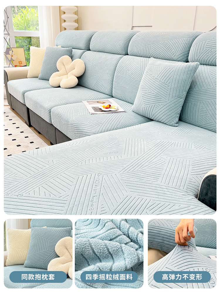 Polar Fleece Sofa Cover All-Inclusive Universal Cover Four Seasons Universal Non-Slip Sofa Cushion Cover Cloth Anti-Scratching Sofa Cover