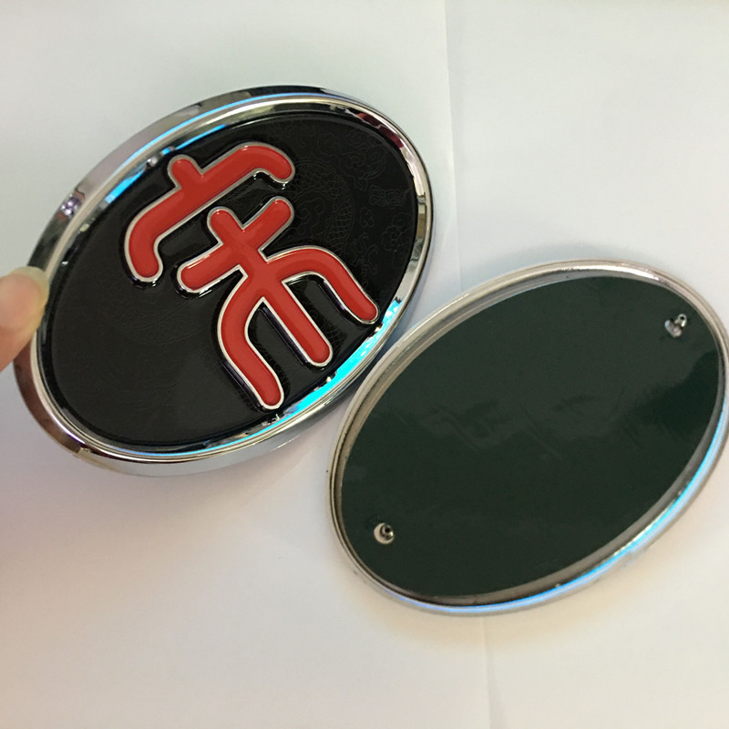 适用于比亚迪宋车标 车标方向盘 宋前标车标贴 byd宋字轮毂车标