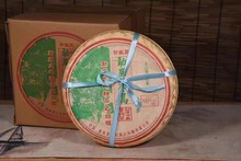 2005年勐库冰岛母树生茶500克