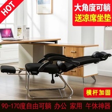 家用电脑椅久坐办公椅舒适午休椅高靠背170度可躺弓形椅护腰调节