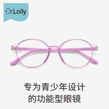 DR.LOLLY眼镜超轻儿童眼镜框近视防控专用眼镜架丹阳眼镜可配镜