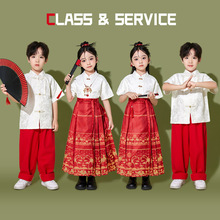 六一儿童节中国风汉服马面裙幼儿园国风小学生运动会服合唱演出服
