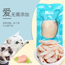 【美团热销】麦斯蒂蒸煮鸡胸肉40g 犬猫零食水煮鸡小胸狗零食罐头