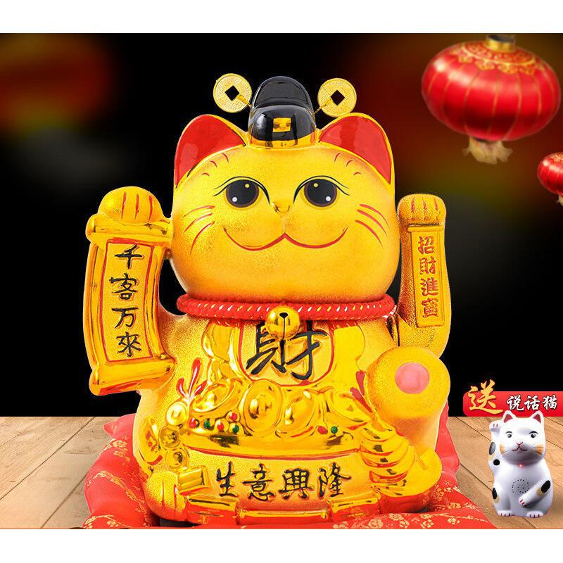 招财猫招手金色摇手猫摆件开业店铺商务特大号电动发财猫陶瓷礼品
