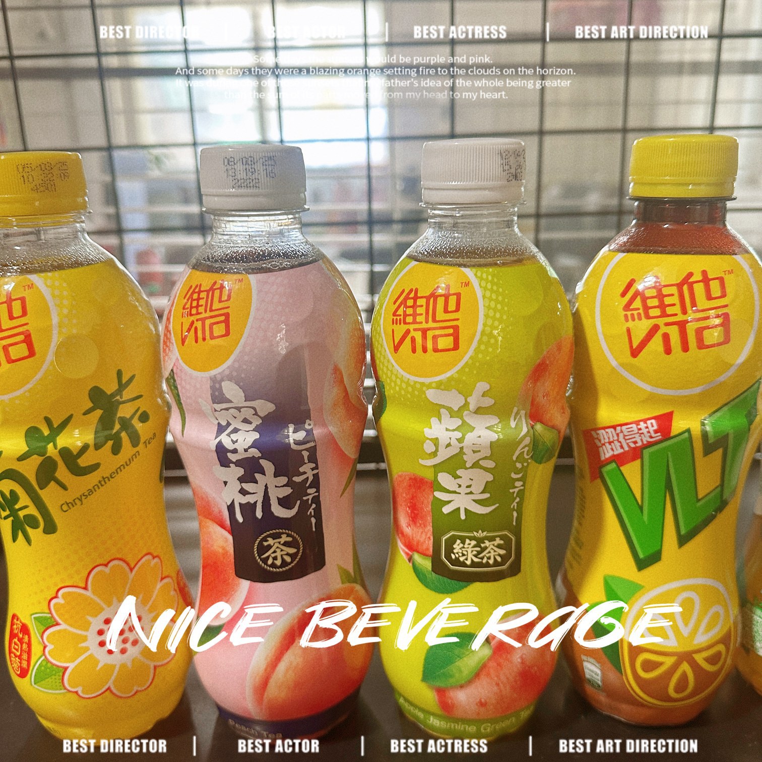 香港维他果味茶饮料-阿里巴巴