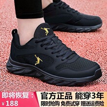 品牌运动鞋,乔丹.只有44码,全新正品网布面,四季款.