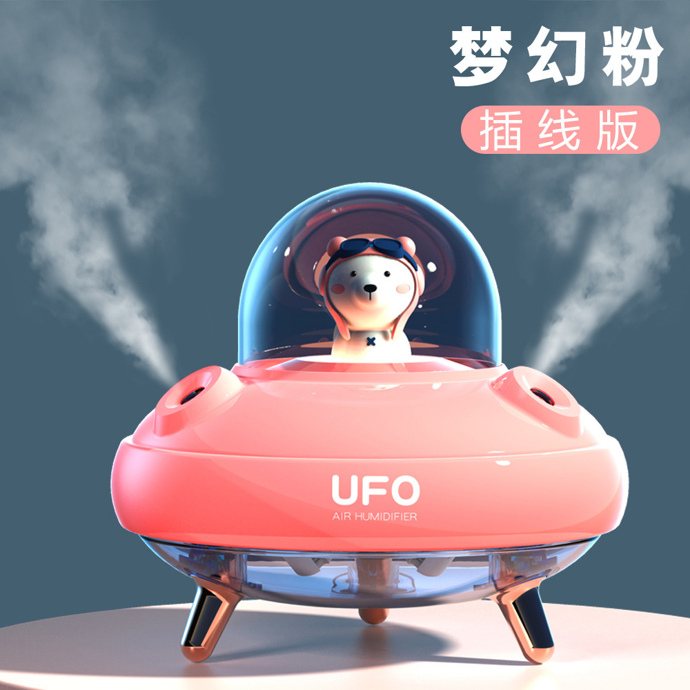 Ufo Double Spray Humidifier Usb Spray Night Light Mute Bedroom Home Mini Cute Pet Water Replenishing Instrument Gift Hot Sale