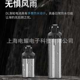 海钓电动轮电绞轮锂电池14.8V大容量户外移动电瓶达瓦禧玛诺通用
