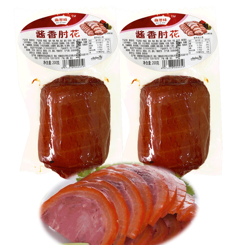 微思味酱香肘花肘子捆蹄肘熟食卤肉下酒菜下饭卤味小吃开袋即食