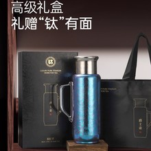高端商务纯钛保温壶双层家用保温杯大容量热水壶户外旅行咖啡壶