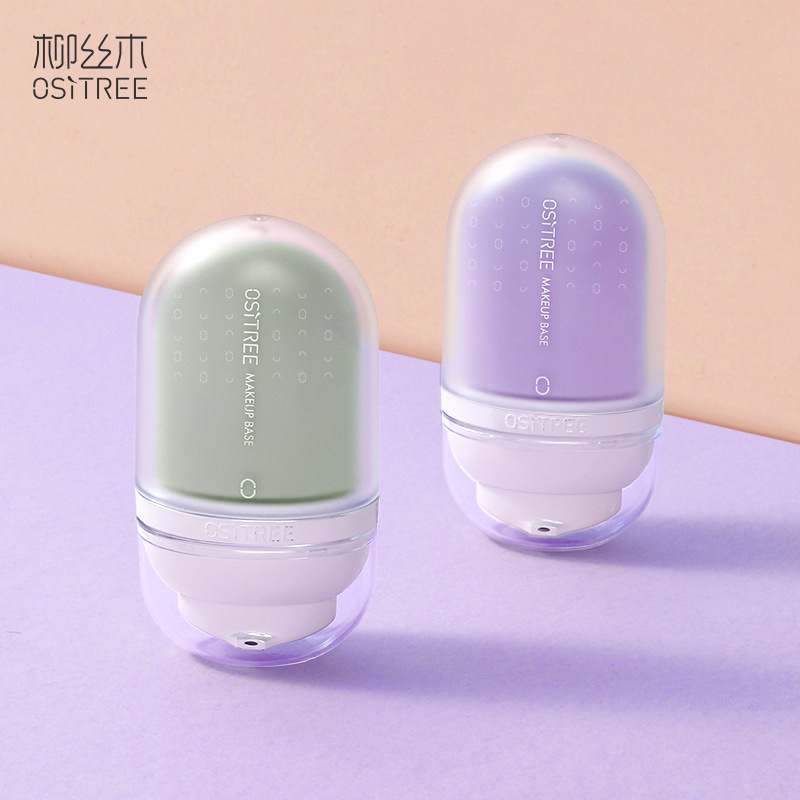 柳丝木变色隔离霜素颜女妆前乳打底保湿补水遮瑕合一学生