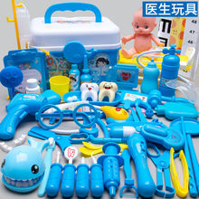 儿童医生玩具套装女孩仿真护士听诊器打针过家家医疗工具箱