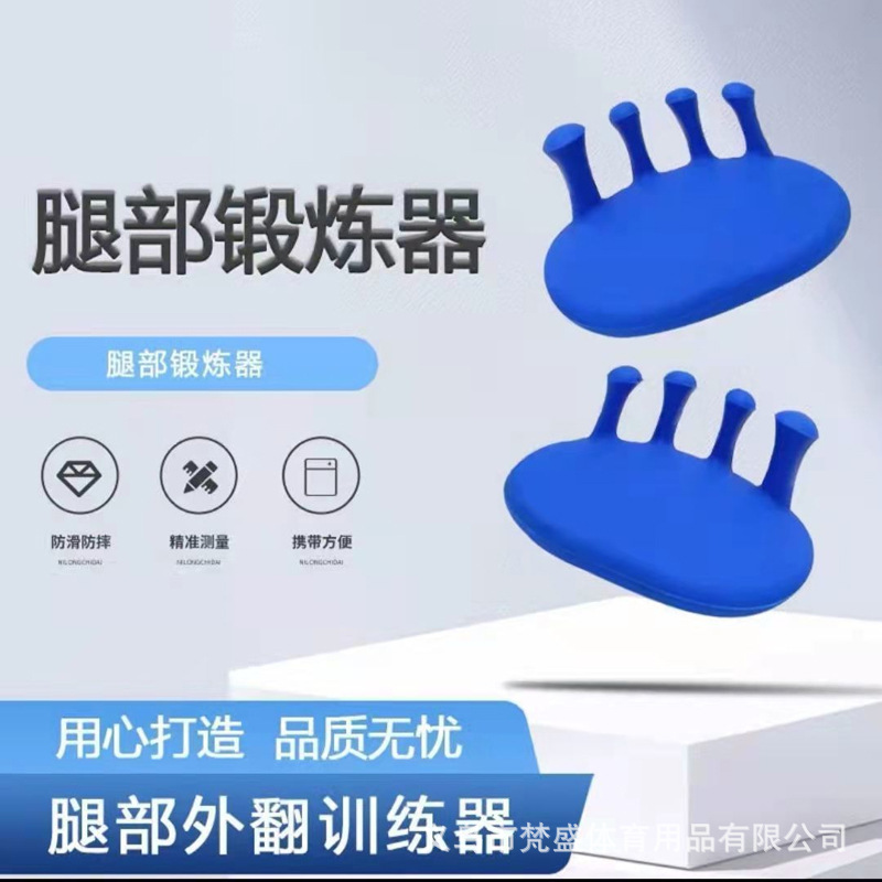 Toe Arch Trainer Thumb Valgus Orthosis Exercise Auxiliary Leg Shaping Muscle Body Shaping Arch Trainer