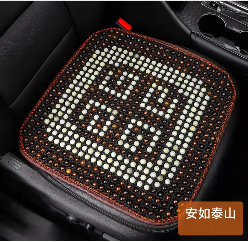 菩提坐垫方垫菩提子三件套夏季汽车坐垫珠子坐垫座椅坐垫透气坐垫