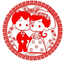 结婚专用喜字贴婚礼玻璃窗户静电贴装饰婚房布置囍字窗花贴纸喜贴