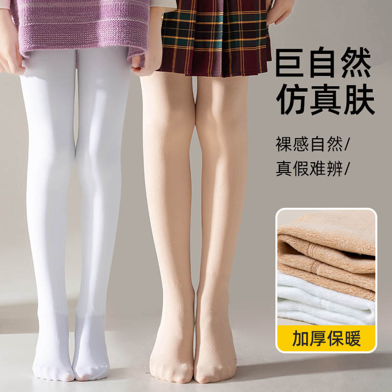 新款儿童打底裤秋冬高腰肤色光腿神器加厚加绒水光裤女童连裤袜批