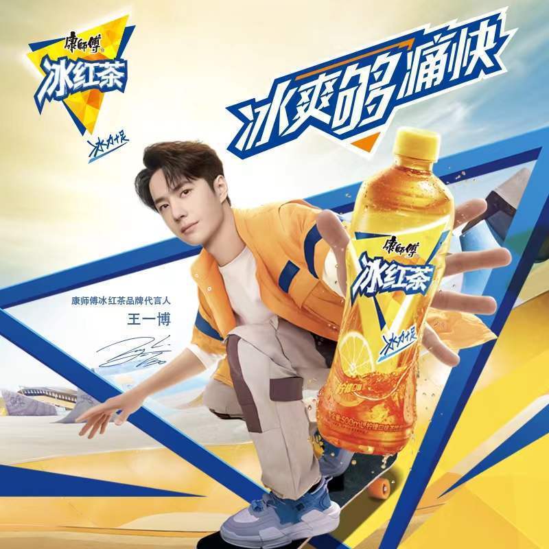 康师傅冰红茶330ml瓶装装迷你小瓶装茶饮料柠檬味饮品多规格-阿里巴巴