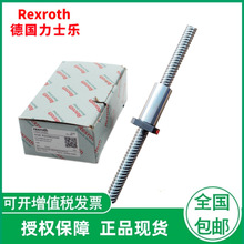 Rexroth力士乐丝杠螺母R150264086,   R150267086,   R150269065