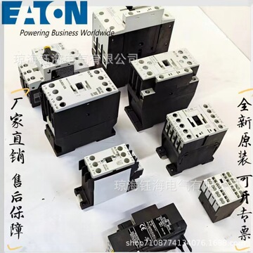 eaton dilm15-10n/dilm15-01n(dc24v)(dc110v)(d