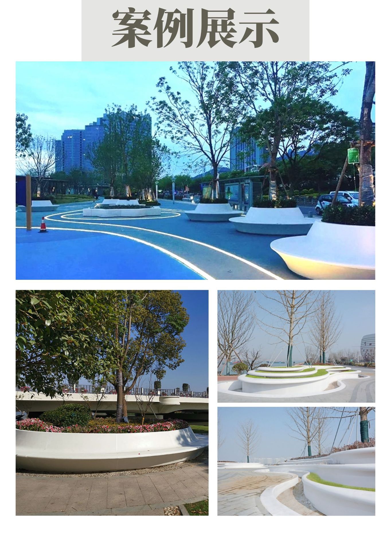 力达泰科石景观树池坐凳 仿水磨石表面 | 人造石材厂家施工