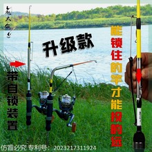 新款自动钓鱼竿弹簧竿海竿套装渔具袖珍便携小自动竿自动弹起海杆