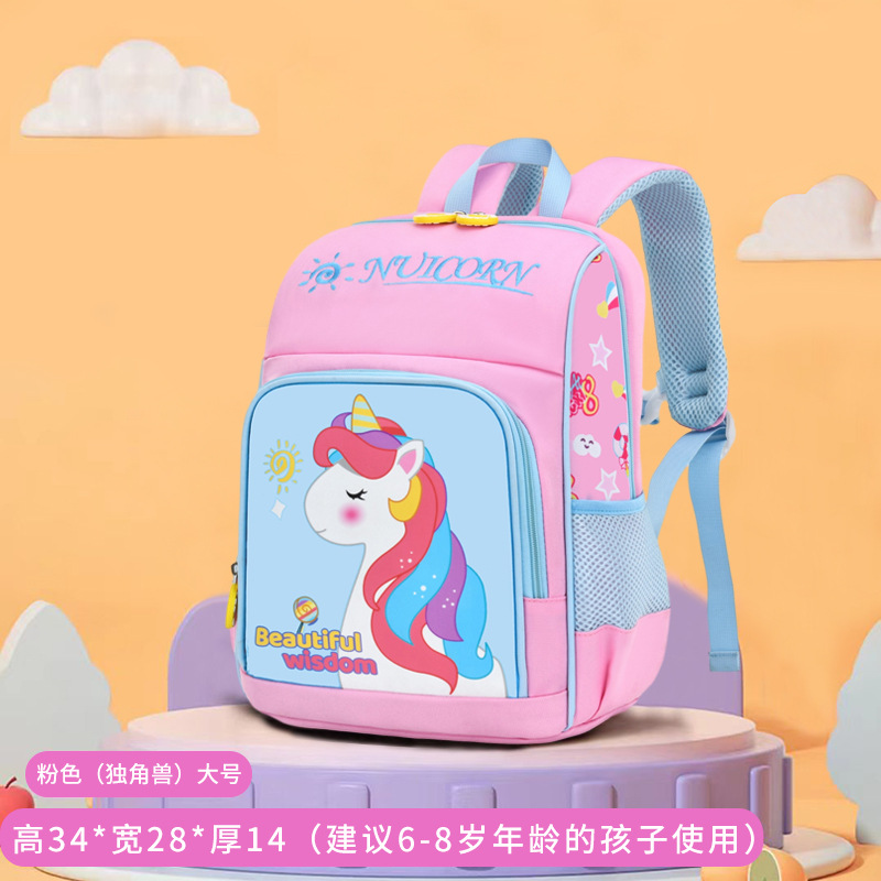 2023 New Early Education Primary School Boys and Girls Schoolbag Kindergarten Wholesale Anti-Lost Backpack Printed Logo