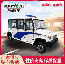 电动巡逻车封闭战盾车8座景区校园园区机场物业保安治安巡逻车