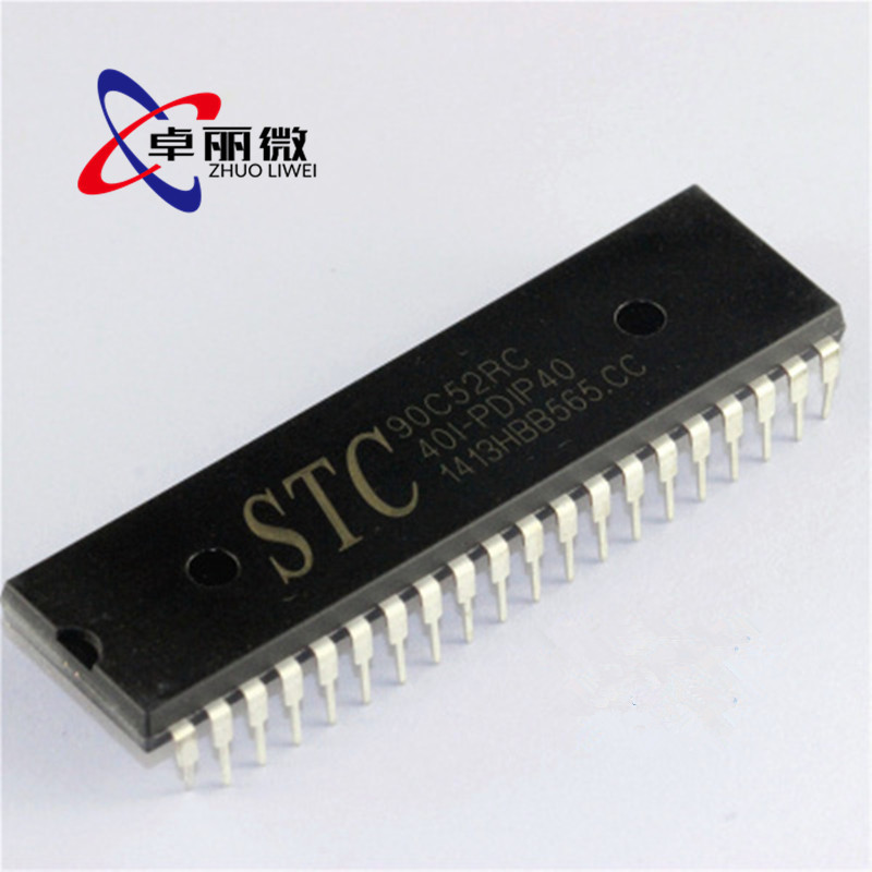 stc52单片机