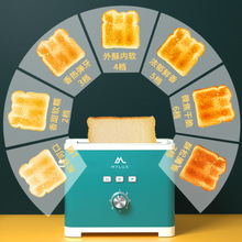 单片烤面包机家用片加热三明治早餐机小型多士炉全自动土吐司机器