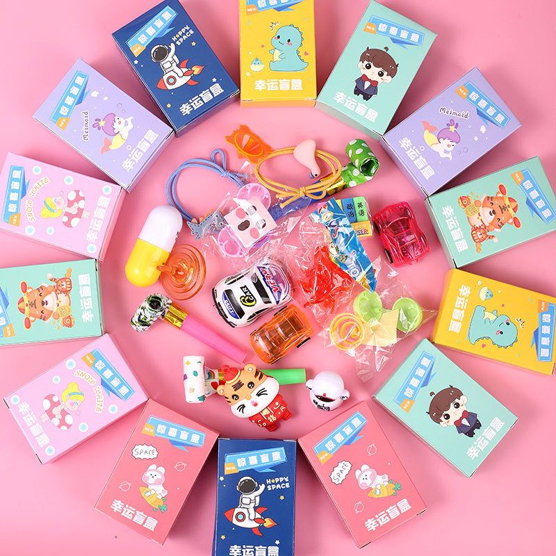 Stationery Toys Blind Bag Elementary School Class Reward Surprise Bag Kindergarten Prizes Cartoon Stationery Small Gift Blind Box