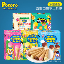 韩国进口儿童食品啵乐乐 pororo冰淇淋夹心饼干甜筒