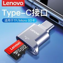 正品 联想 thinkpad e430c e430 e431 4g 笔记本内存卡 8g内存条