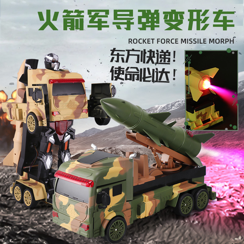 新款喷雾遥控军事火箭车变形车玩具机器电动赛车漂移儿童男孩礼物