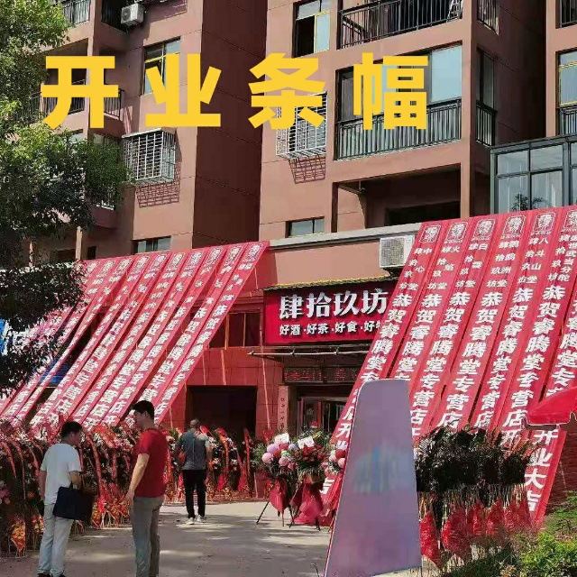 彩色宣传横幅广告条幅制作免邮结婚彩色毕业拉条生日开业标语激光