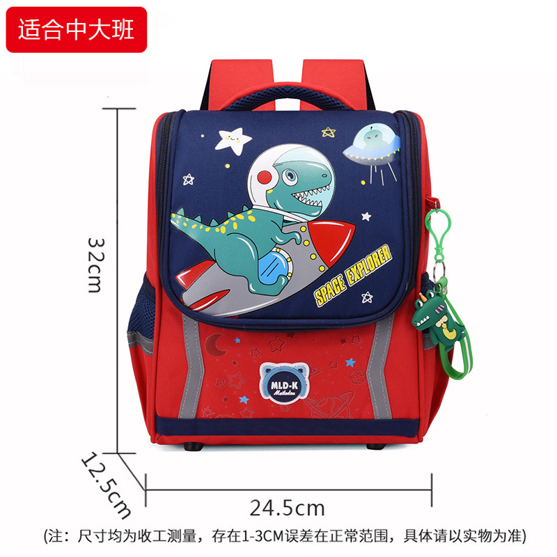 Children's Backpack Cartoon Spine Protection Kindergarten Space Schoolbag Grade 1-3 Lightweight Elementary School Studebt Backpack School Bag