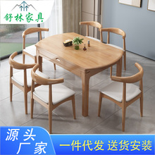 北欧全实木伸缩餐桌椅组合 可方变圆饭桌 小户型家用折叠餐台批发
