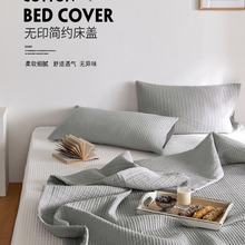 韩国ins简约四季夹棉床盖三件套水洗棉绗缝无印纯色直条加厚床单