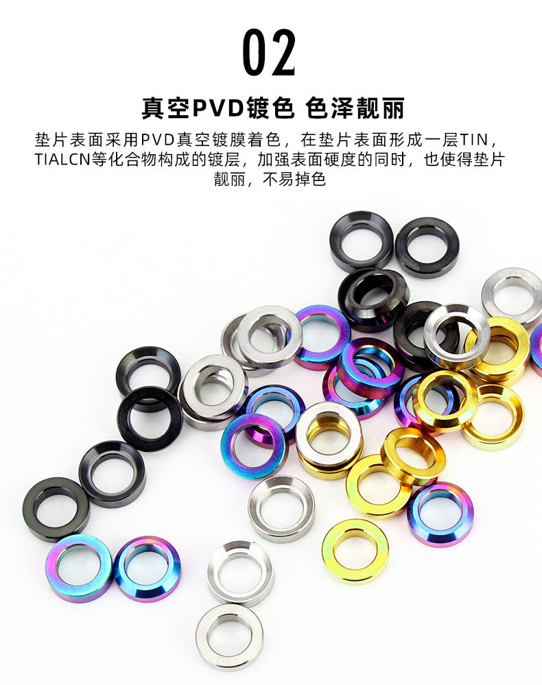 giyo山地自行车m6钛合金凹凸垫片 刹车夹器xt碟刹固定xtr螺丝垫高