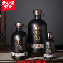 景德镇陶瓷酒瓶1/3/5斤酒坛子创意一斤装仿古家用空酒瓶密封空瓶