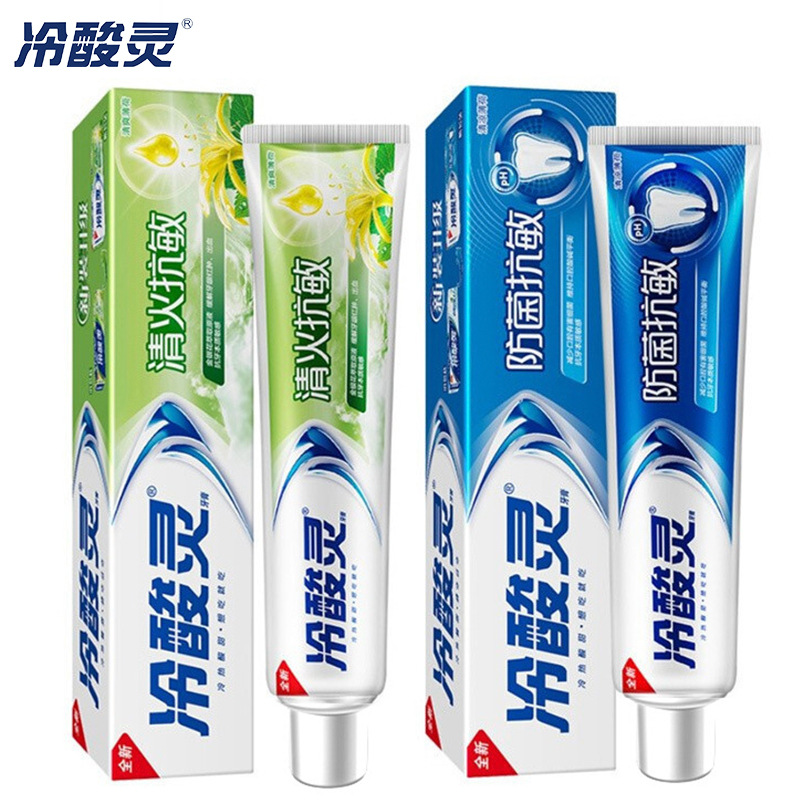 冷酸灵清火抗敏感牙膏 防菌抗敏感牙膏110g 180g 正品批发-阿里巴巴