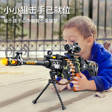 电动声光狙击枪可伸缩儿童红外线冲锋枪男孩吃鸡礼物玩具枪批发