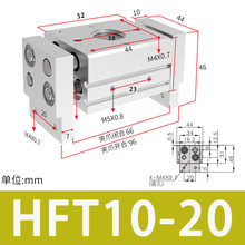 HFT气动手指气缸宽阔型平行开闭MHL2-10D/16D/20D/25D/32D/40D/D1