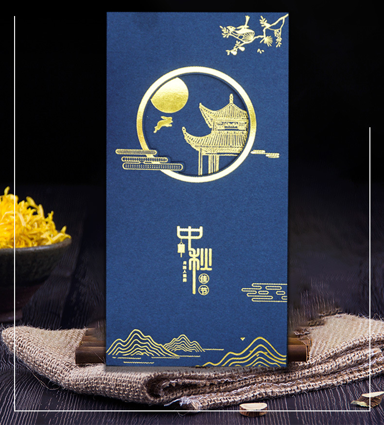 感恩中秋节贺卡定制员工生日卡片商务感谢卡订制烫金企业公司logo