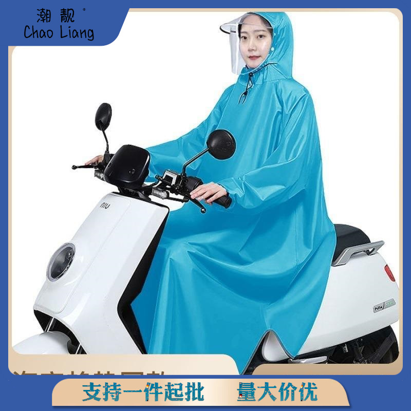 Men's Car Separation Poncho with Sleeves Raincoat Electric Car Motorcycle Single Person plus-Sized Thickened Bicycle Riding Raincoat