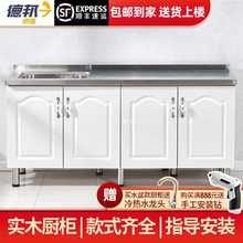简易橱柜厨房一体灶台柜小橱柜租房用移动不锈钢放碗柜家用经/·