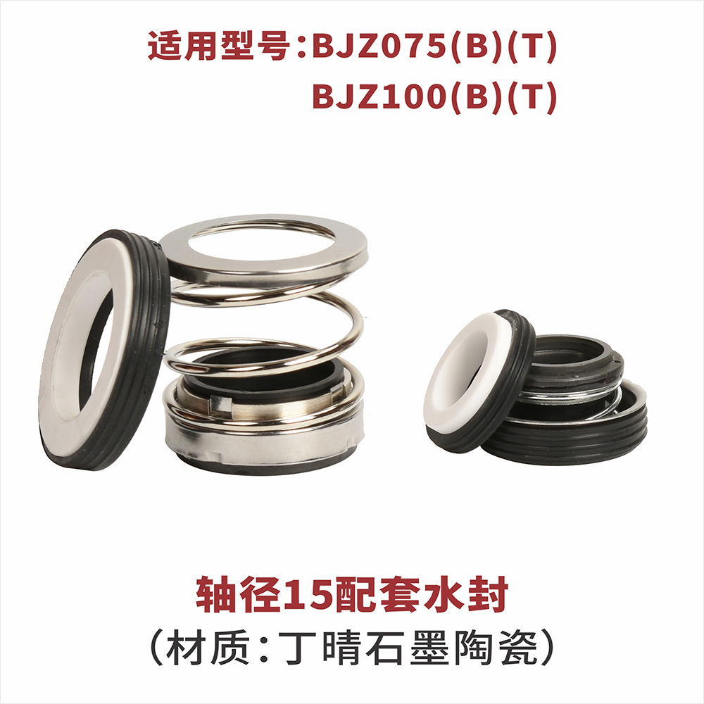 批发广东凌霄不锈钢增压泵配件bjz自吸泵导流盘叶轮射流器导流架