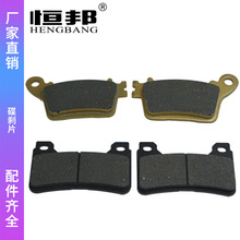 摩托车CBR1000前后制动碟刹刹车片摩擦片BRAKE PAD