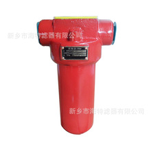 QU-E40*20P ZU-H63×10DLP ZU-H100*5BP液压润滑油高压管路过滤器