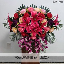 讲台花仿真花演讲台花主席台假花挂式下垂发言台装饰绢花桌花摆花