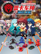 正版魔幻车神儿童玩具